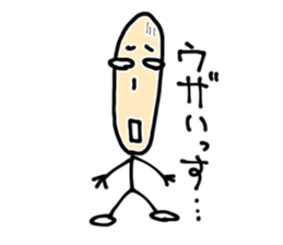 Mr. Hosoi sticker #3497648