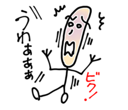 Mr. Hosoi sticker #3497654