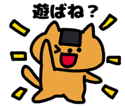 A cat speak the Saitama dialect. sticker #3497789