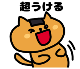 A cat speak the Saitama dialect. sticker #3497796