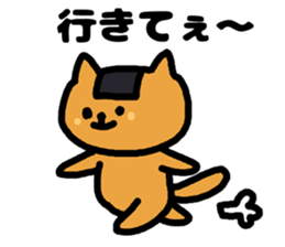 A cat speak the Saitama dialect. sticker #3497799