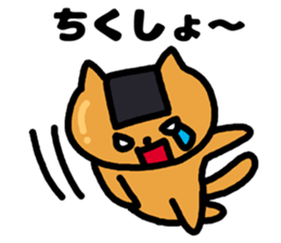 A cat speak the Saitama dialect. sticker #3497802