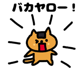 A cat speak the Saitama dialect. sticker #3497804