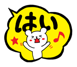 Palmtop bear 3 | DOTMAN 5.0 sticker #3497979