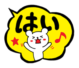 Palmtop bear 3 | DOTMAN 5.0 sticker #3497979