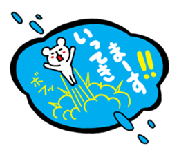 Palmtop bear 3 | DOTMAN 5.0 sticker #3497982