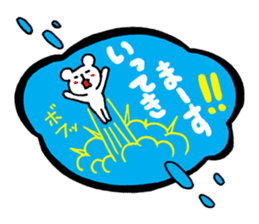 Palmtop bear 3 | DOTMAN 5.0 sticker #3497982