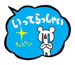 Palmtop bear 3 | DOTMAN 5.0 sticker #3497983