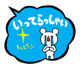 Palmtop bear 3 | DOTMAN 5.0 sticker #3497983
