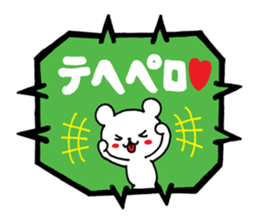 Palmtop bear 3 | DOTMAN 5.0 sticker #3497991