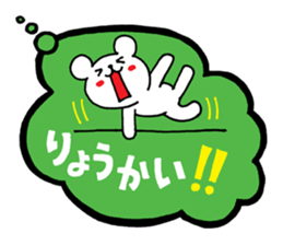 Palmtop bear 3 | DOTMAN 5.0 sticker #3497992