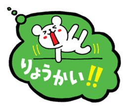 Palmtop bear 3 | DOTMAN 5.0 sticker #3497992