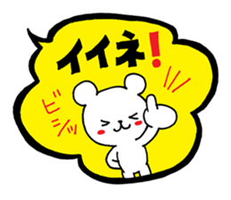 Palmtop bear 3 | DOTMAN 5.0 sticker #3497997