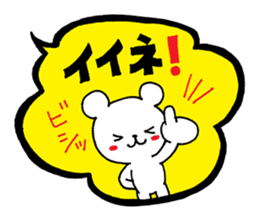 Palmtop bear 3 | DOTMAN 5.0 sticker #3497997