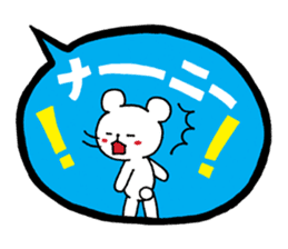 Palmtop bear 3 | DOTMAN 5.0 sticker #3497998