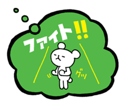 Palmtop bear 3 | DOTMAN 5.0 sticker #3498006