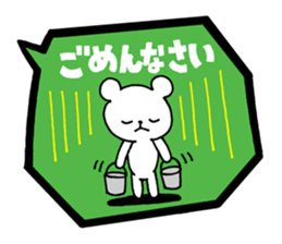 Palmtop bear 3 | DOTMAN 5.0 sticker #3498008