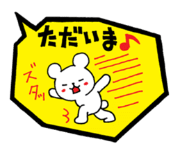 Palmtop bear 3 | DOTMAN 5.0 sticker #3498012