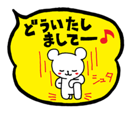 Palmtop bear 3 | DOTMAN 5.0 sticker #3498013