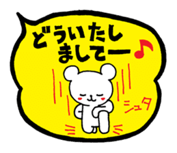 Palmtop bear 3 | DOTMAN 5.0 sticker #3498013