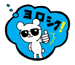 Palmtop bear 3 | DOTMAN 5.0 sticker #3498017