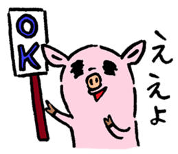 Baby pig Third edition sticker #3498026