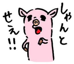 Baby pig Third edition sticker #3498038