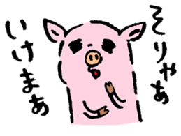 Baby pig Third edition sticker #3498041