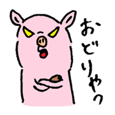 Baby pig Third edition sticker #3498049