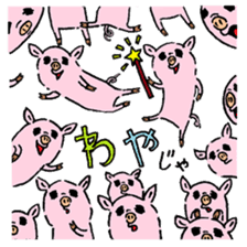 Baby pig Third edition sticker #3498051