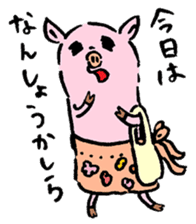 Baby pig Third edition sticker #3498055