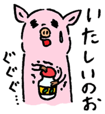 Baby pig Third edition sticker #3498057