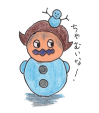 Lifestyle of "tomochan" sticker #3498190