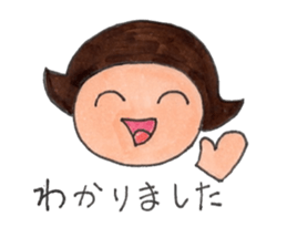 Lifestyle of "tomochan" sticker #3498203