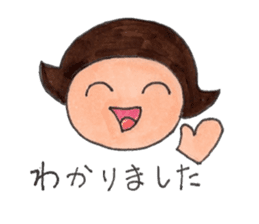 Lifestyle of "tomochan" sticker #3498203