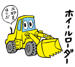 Heavy vehicles sticker #3498218