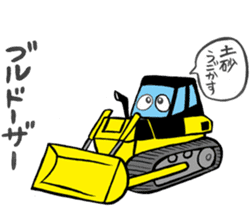 Heavy vehicles sticker #3498220