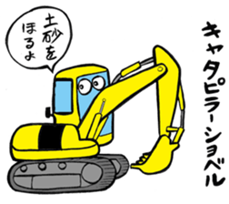 Heavy vehicles sticker #3498221