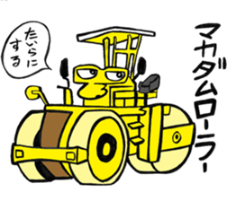 Heavy vehicles sticker #3498224