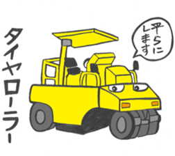 Heavy vehicles sticker #3498225