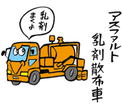 Heavy vehicles sticker #3498226