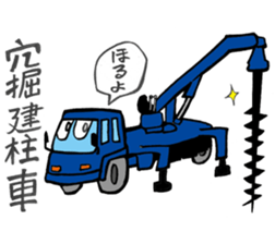 Heavy vehicles sticker #3498228