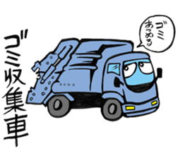 Heavy vehicles sticker #3498230