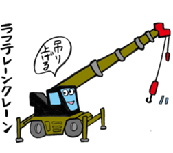 Heavy vehicles sticker #3498232