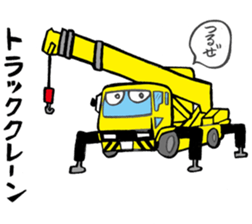 Heavy vehicles sticker #3498233