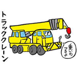 Heavy vehicles sticker #3498237