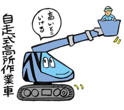 Heavy vehicles sticker #3498240