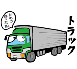 Heavy vehicles sticker #3498244