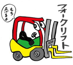 Heavy vehicles sticker #3498245