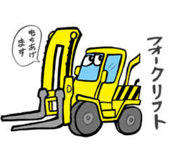 Heavy vehicles sticker #3498246